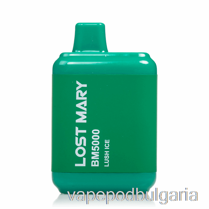 Vape Течности Lost Mary Bm5000 еднократна употреба Lush Ice